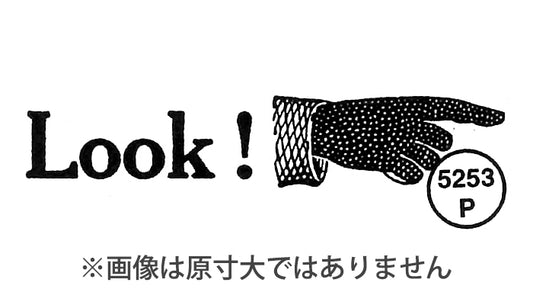 ラバースタンプ 100 Proof Press #5253 LOOK