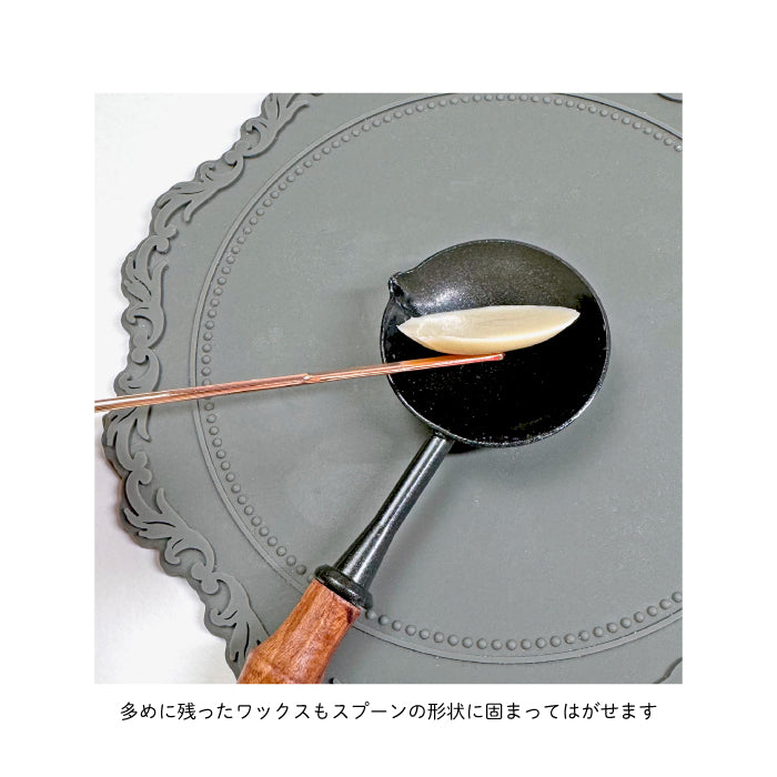 シーリングスタンプ スプーン < WAX OFF > フッ素樹脂加工 ブラック ワックス 溶解用 単品 adesso 封蝋 手紙 招待状 結婚式 diy シーリング ワックス おしゃれ かわいい ヴィンテージ 金属 ウッド
