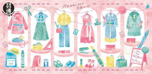 文具女子博POP UP in 梅田に出店します