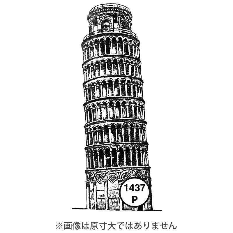 ラバースタンプ 100 Proof Press #1437 ピサの斜塔 Pisa Tower, Leaning Left