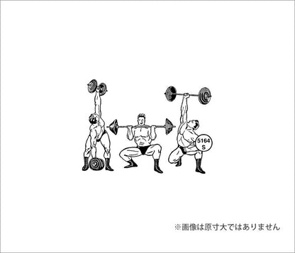 ラバースタンプ  100 Proof Press #5164 ウエイトリフターズ Weight Lifters