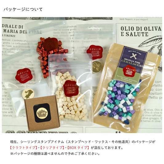 シーリングワックス ＜ Honey Yellow ＞ ハニーイエロー シーリングスタンプ ワックス 20g  ハート型 ビーズ ピルタイプ 単品 【Prodused by adesso】 封蝋 手紙 招待状 結婚式 diy シーリング ワックス おしゃれ かわいい 黄色 イエロー