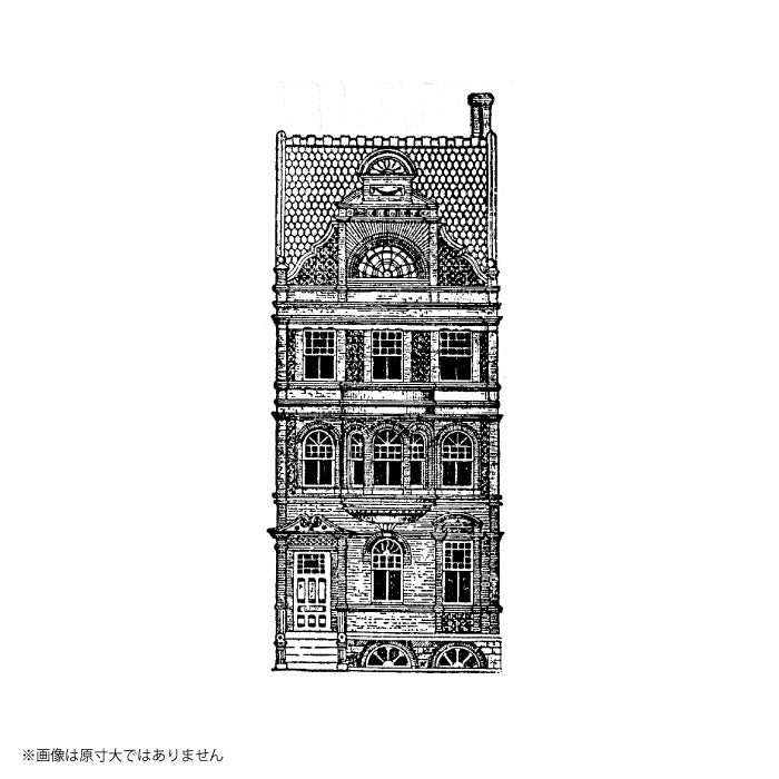 ラバースタンプ 輸入  100Proof Press Brownstone with Circular Protrus #3287 ブラウンストーンとアーチ窓のある家
