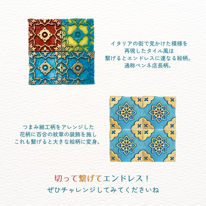 【adesso × かぼハンドメイドコラボ 】シーリングスタンプヘッド 第4弾 繋げて楽しむシーリングスタンプ