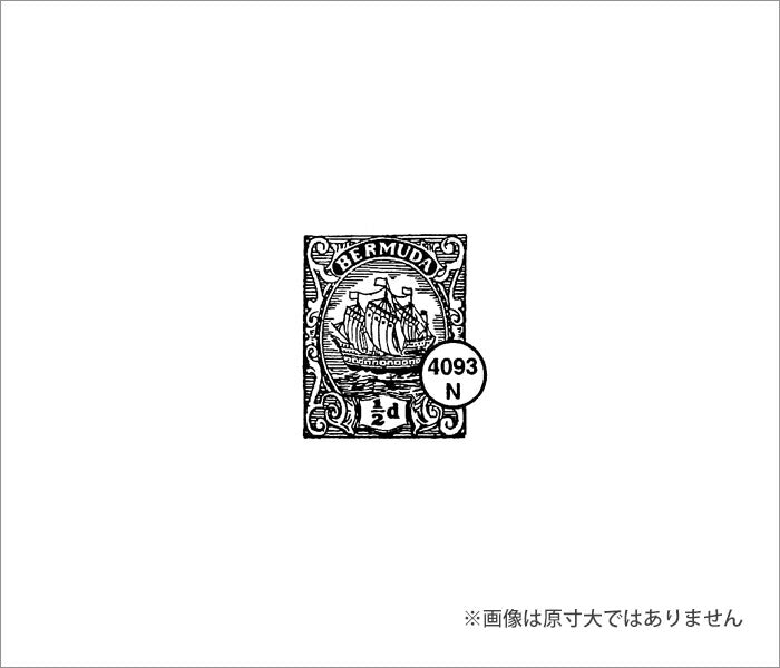 ラバースタンプ  #4093 Bermuda Ship Stamp 切手 バミューダ船