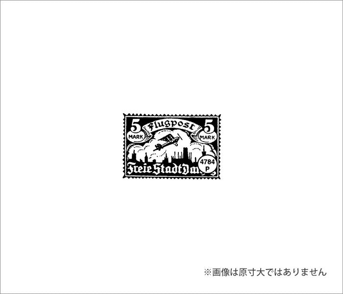 ラバースタンプ 100 Proof Press #4784 切手/ドイツplane Flugpost German Plane Post