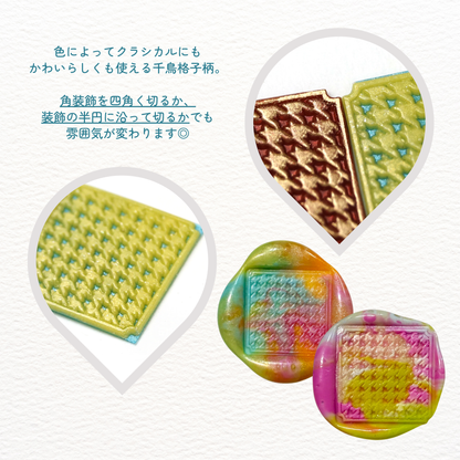 【adesso × かぼハンドメイドコラボ 】シーリングスタンプヘッド 第4弾 繋げて楽しむシーリングスタンプ