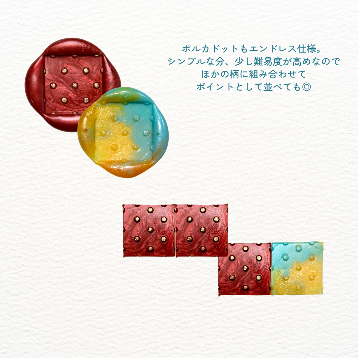 【adesso × かぼハンドメイドコラボ 】シーリングスタンプヘッド 第4弾 繋げて楽しむシーリングスタンプ