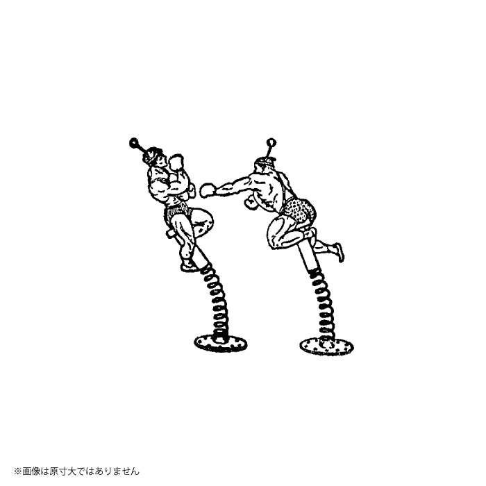 ラバースタンプ 輸入  100Proof Press ボクサーズオンスプリング Boxers on Springs! #6126