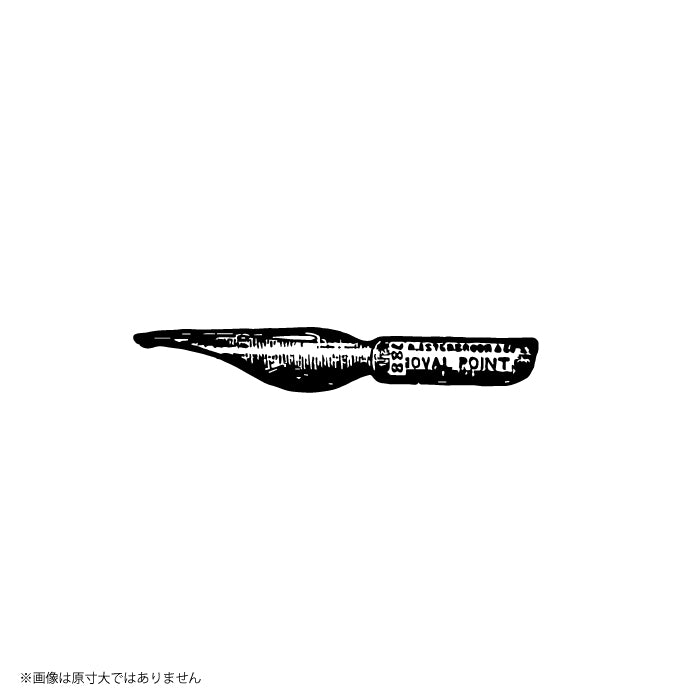 ラバースタンプ 輸入  100Proof Press ペンニブ Pen Nib #6622