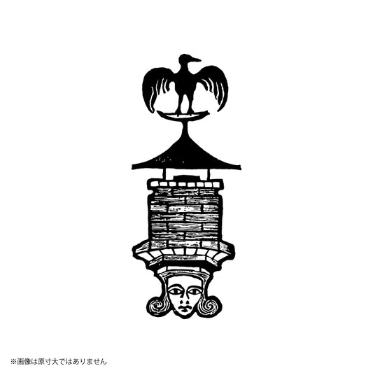 ラバースタンプ 輸入  100Proof Press 煙突に乗ったルーク Rook on Chimney on Head #6839