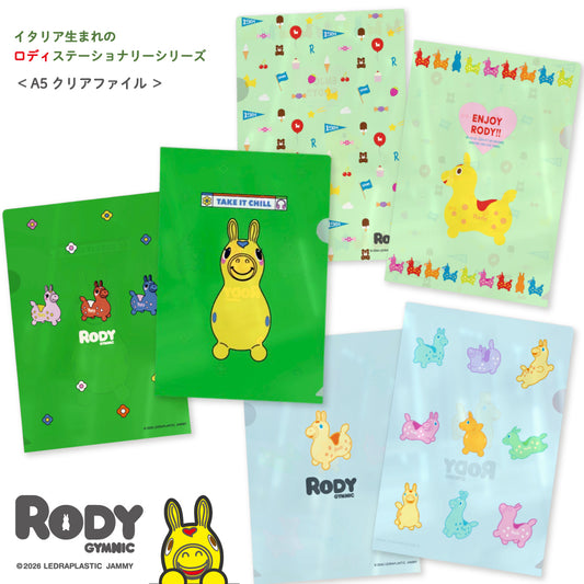 ロディ A5サイズクリアファイル 【RODY ステーショナリーシリーズ】