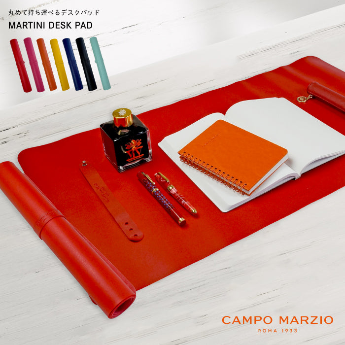 CAMPO MARZIO MARTIN DESK PAD カンポマルツィオ デスクパッド イタリア ブランド 持ち運び可能 オフィス 事務 デスクマット おしゃれ リモート 在宅 ギフト プレゼント ビジネス