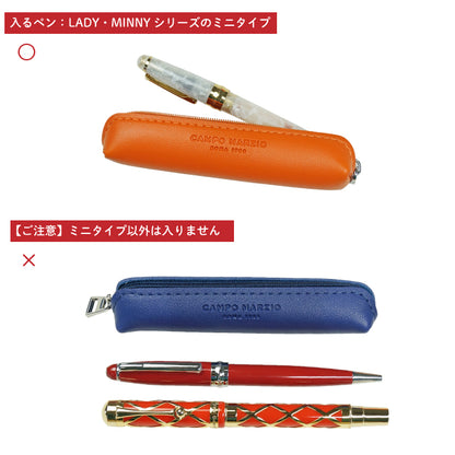 CAMPO MARZIO MINI PEN CASE ペンケース ミニサイズ イタリア ブランド 文具 筆箱 ペン入れ ギフト プレゼント 誕生日 メンズ レディース おしゃれ カラフル シンプル 合皮 レザー