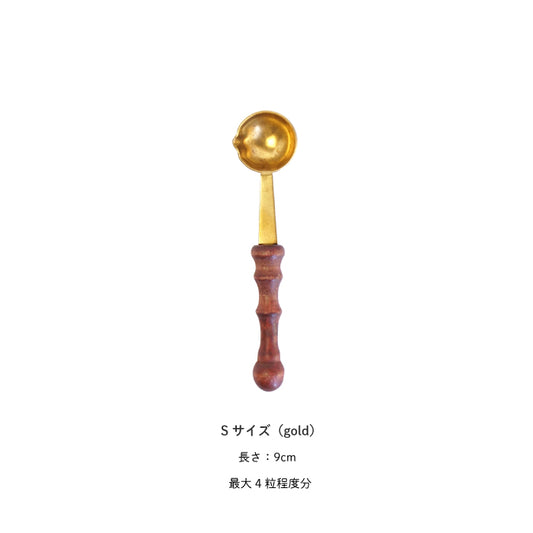 シーリングスタンプ スプーン ＜ Sサイズ ＞ ワックス 溶解用 単品 【Prodused by adesso】 封蝋 手紙 招待状 結婚式 diy シーリング ワックス おしゃれ かわいい ヴィンテージ 金属 ウッド ゴールド