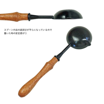 シーリングスタンプ スプーン ＜ WAX OFF ＞ フッ素樹脂加工　ブラック ワックス 溶解用 単品 adesso 封蝋 手紙 招待状 結婚式 diy シーリング ワックス おしゃれ かわいい ヴィンテージ 金属 ウッド