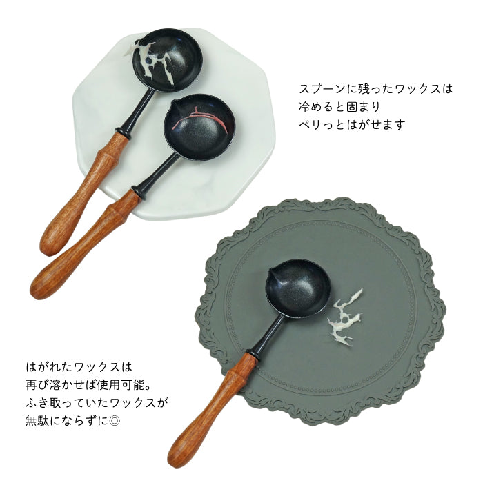 シーリングスタンプ スプーン ＜ WAX OFF ＞ フッ素樹脂加工　ブラック ワックス 溶解用 単品 adesso 封蝋 手紙 招待状 結婚式 diy シーリング ワックス おしゃれ かわいい ヴィンテージ 金属 ウッド